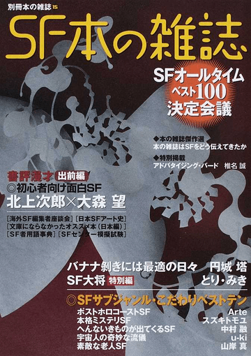 Sf雑誌 Twitter Search Twitter Sf雑誌 Twitter Search Twitter