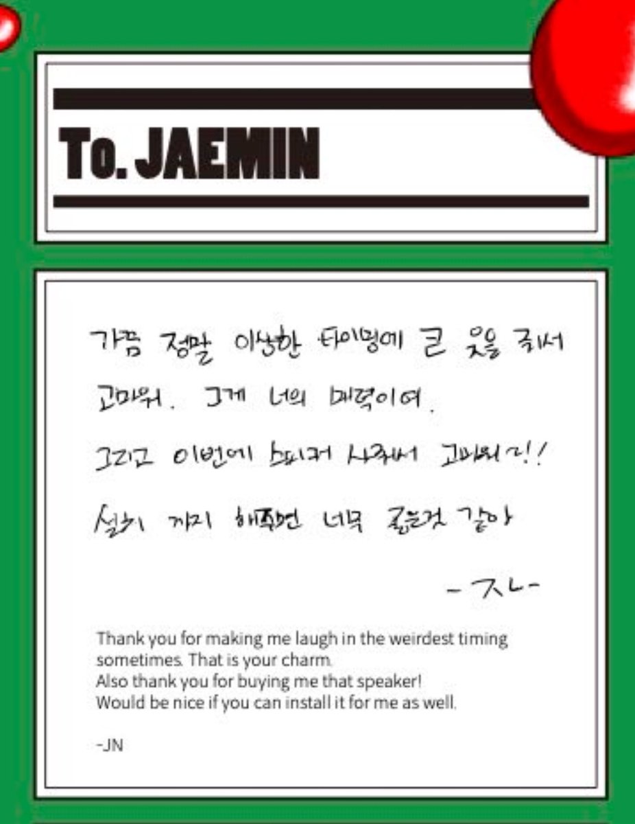 เจน่อเขียนถึงแจมินว่า ขอบใจที่นายทำให้ชั้นหัวเราะในทามมิ่งที่แปลกที่สุดเลยบางครั้ง นี่คือเสน่ห์ของนายเลย แล้วก็ขอบคุณที่ซื้อลำโพงให้ แต่จะดีกว่านี้ถ้ามาติดตั้งให้ด้วย อ้ย 🥺💖