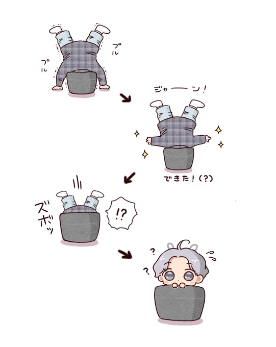 意味不明4コマ🐰 