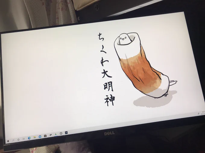 デスクトップ左側にわんさかおるアイコン見づらいからこっちにした 