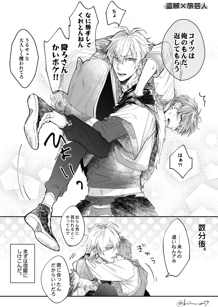 これは以前描いたえあるびファンタジーさまささチャンですよろしくお願いします🙌 