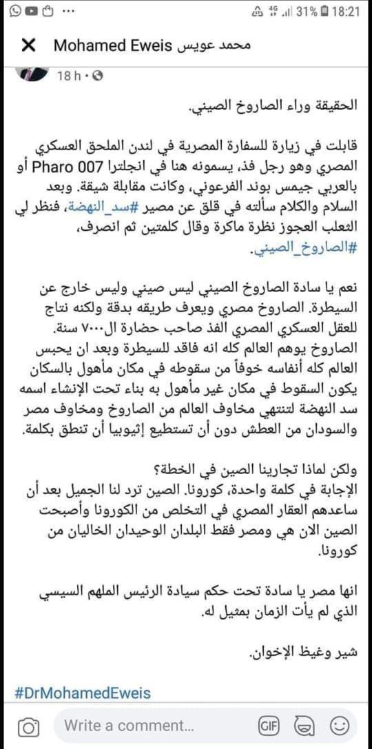 اللهم إني صائم…