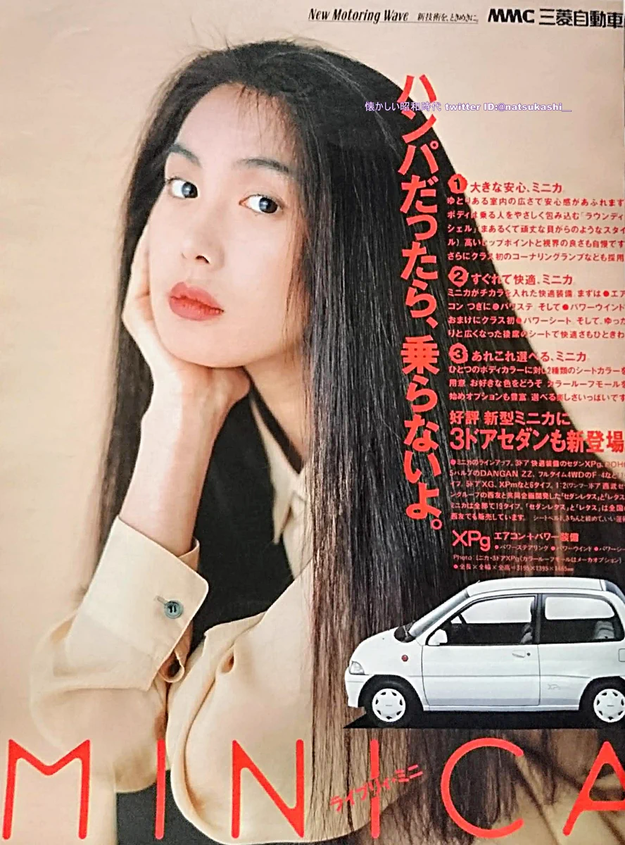 懐かしい昭和時代（女性） on X: 