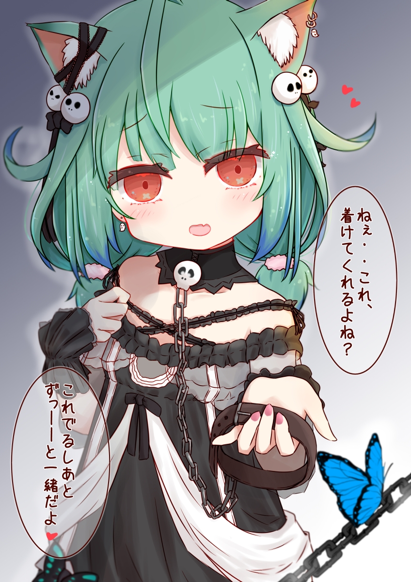 るしあちゃんまとめ🦋
#絵クロマンサー 