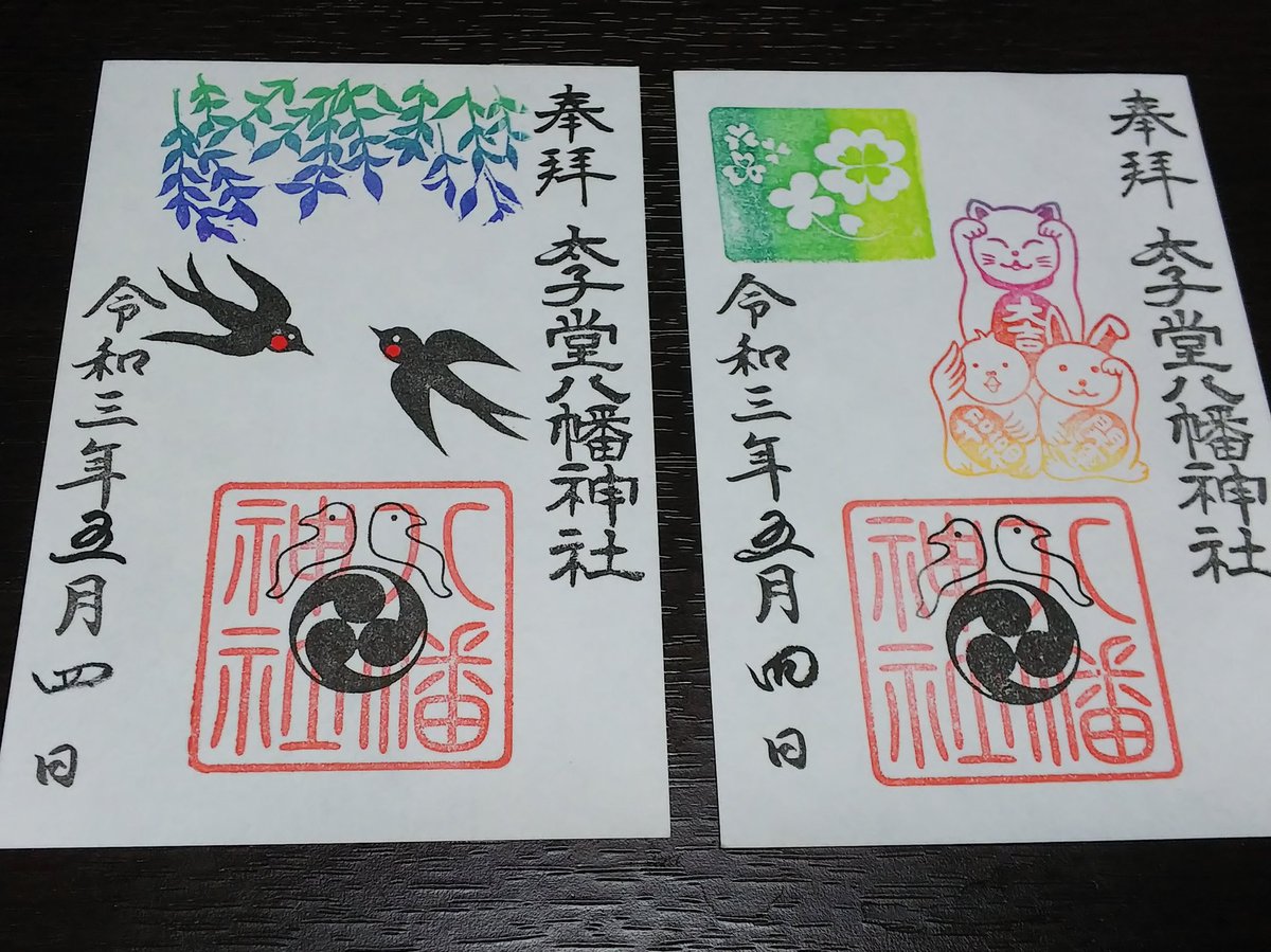 世田谷区太子堂 世田谷区太子堂