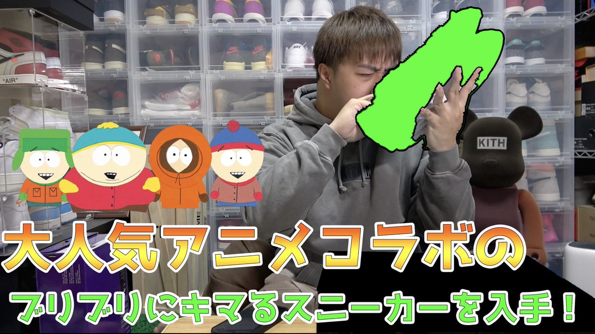 Kenji Nantra Tvの人 Nantratv1 טוויטר