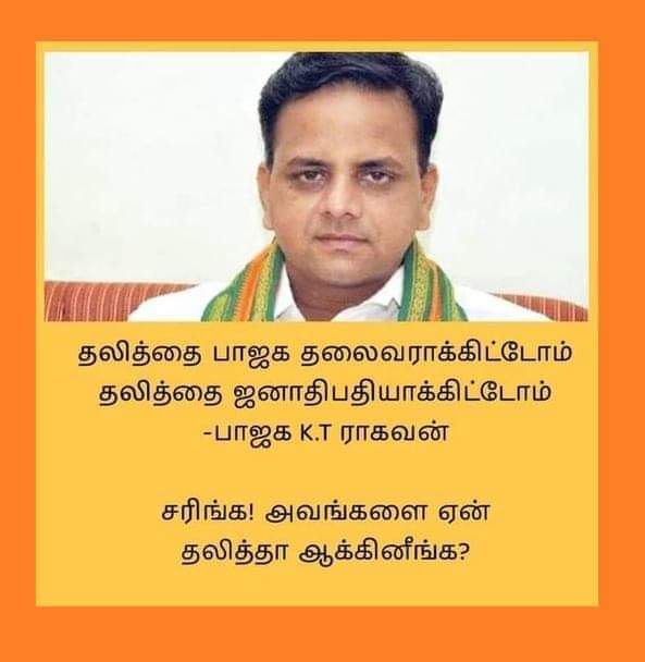 MadrasThambhi tweet media