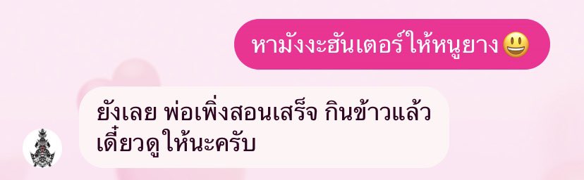 meowmorow's tweet image. พ่อเก็บมังงะฮันเตอร์ พ่อชวนดูฮันเตอร์ พ่อซื้อกู๊ดส์ฮันเตอร์ให้ สักวันพ่อคงหนีกุไปเป็นฮันเตอร์แล้วปล่อยให้กุไปตามหา