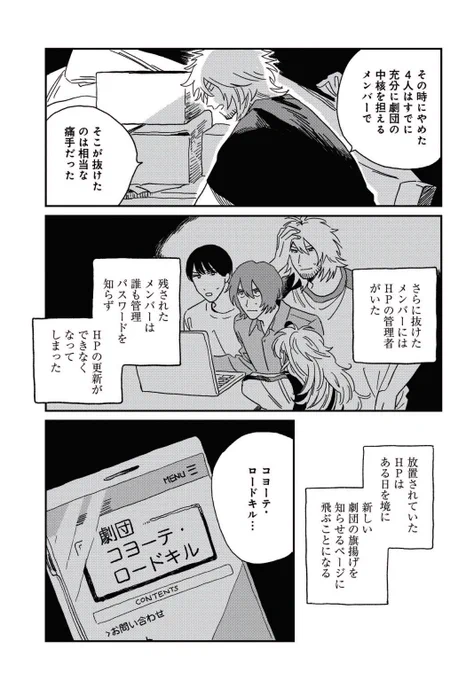 3/3

続きはこちらから

https://t.co/XM0PoEXnJ4 