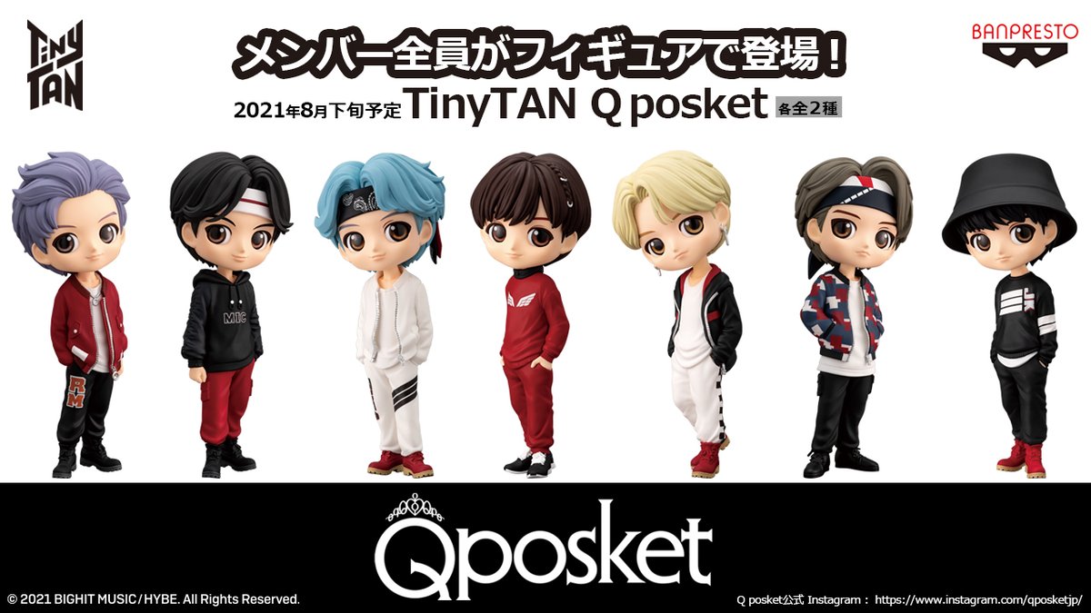 TinyTAN MIC Drop Qposket フィギュア セット