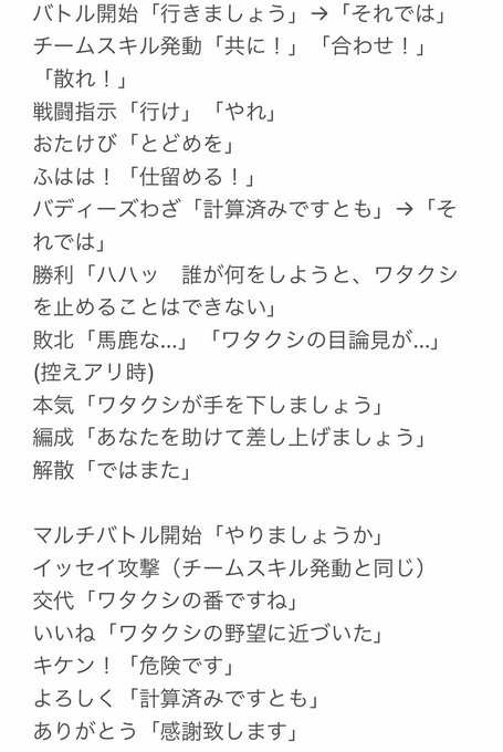 ゆり Kainekogakawaii 21年05月 Page 2 Twilog