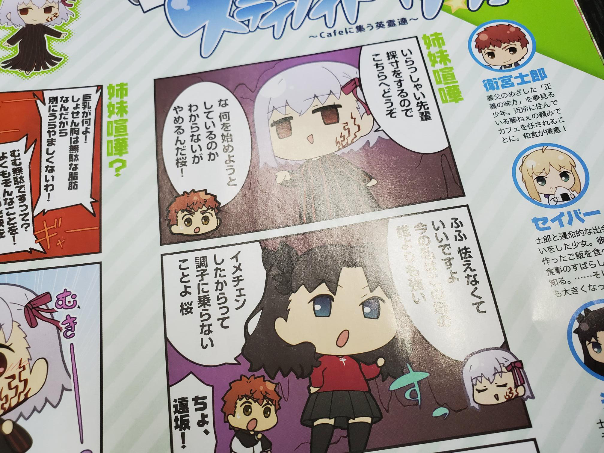 ufotable on X: 