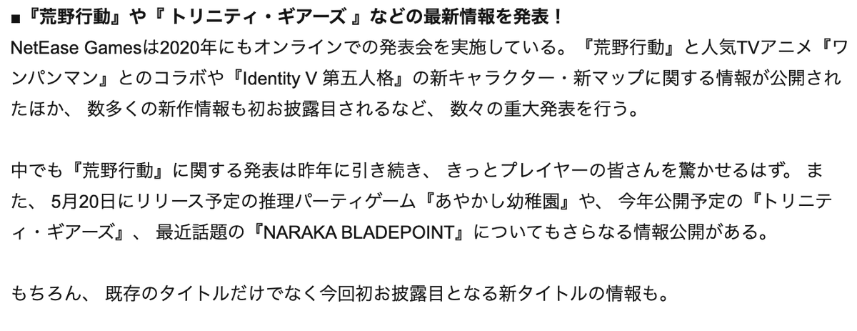 mys_ch_in's tweet photo. 湮灭效应が5月20日のネットイース発表会でグローバルリリース情報出すのか〜👀
#湮灭效应 #TrinityGears #トリニティ・ギアーズ https://t.co/fDTEvR0zJ6