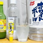 エスビー食品のきざみレモンが万能すぎる!料理だけではなく酎ハイに入れたら美味しすぎて優勝した!