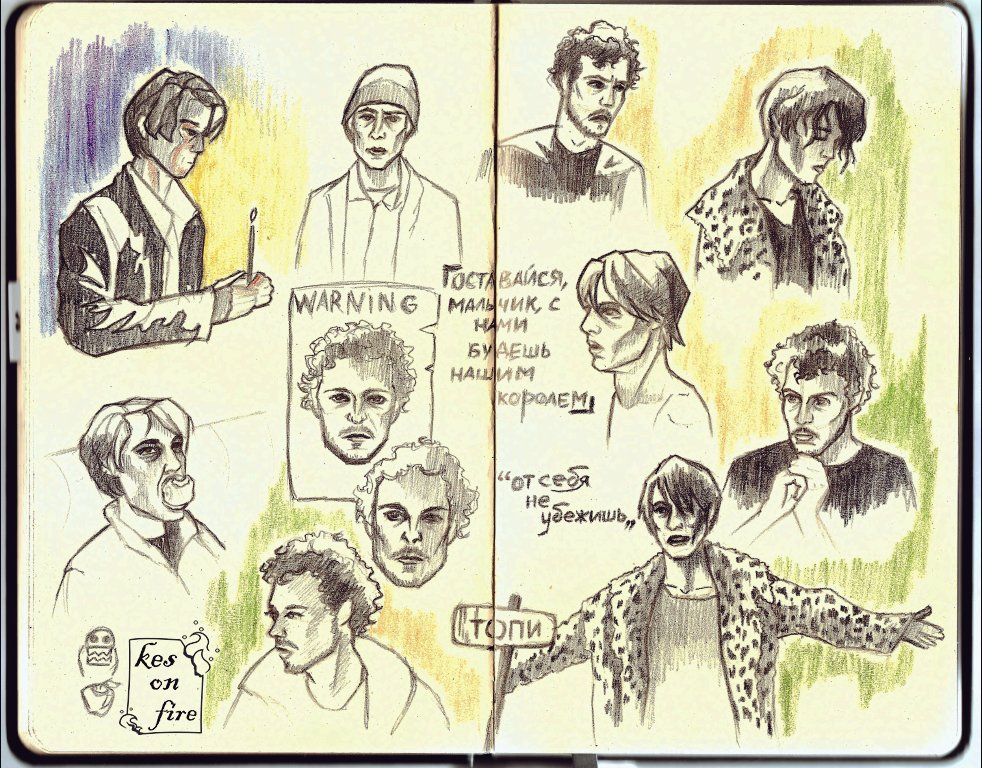 KesOnFireArt's tweet photo. × от себя не убежишь ×

[#топи #тихонжизневский #иванянковский #дениститов #максимкольцов] https://t.co/DfqEKA86Av