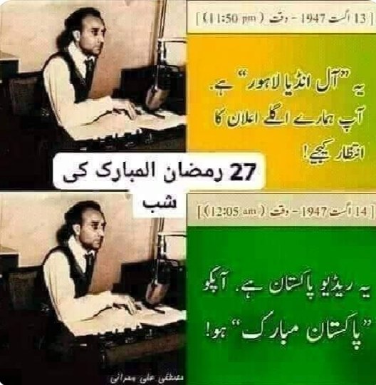 malik_rukhma's tweet photo. Pakistan day 😊😊 https://t.co/U6mrZN8zr6