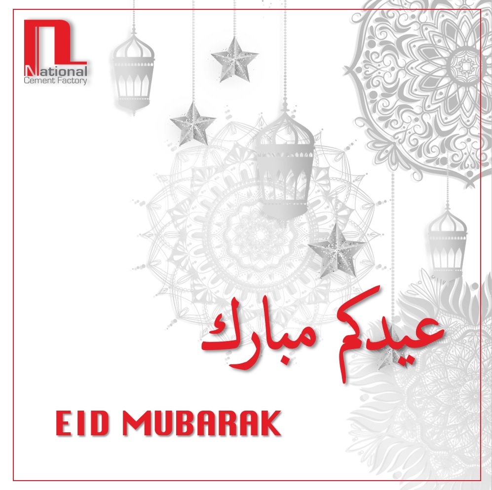 ncf_uae's tweet photo. Wishing all a very blessed and wonderful Eid! https://t.co/ehib7yuDXt
