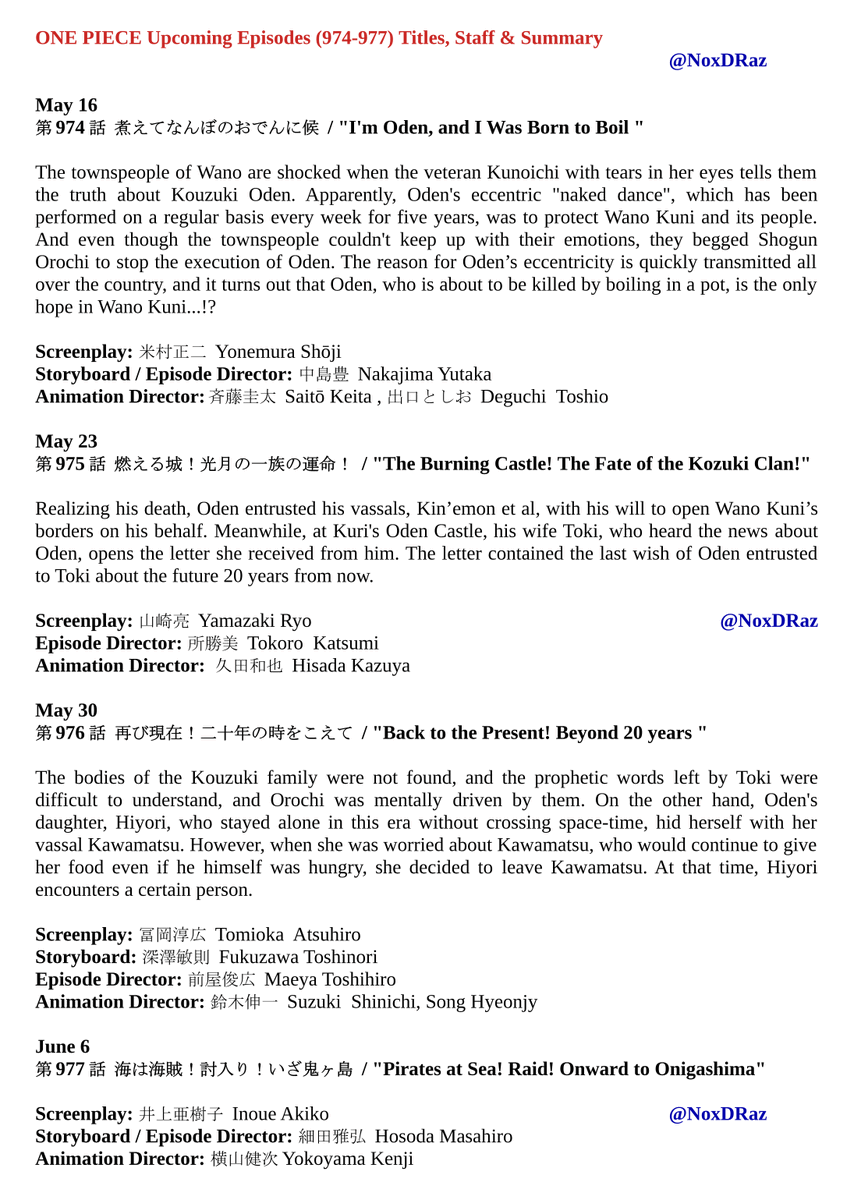 ワノ国 で V Twitter One Piece Upcoming Eps 974 977 Titles Staff Summary ワノ国 で V Twitter One Piece Upcoming Eps 974 977 Titles Staff Summary