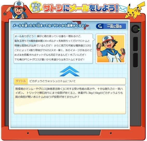 ねみ Wansukewanwano 懐かしいネタを思い出した笑 T Co Jg8xgzutwl Twitter ねみ Wansukewanwano 懐かしいネタを思い出した笑 T Co Jg8xgzutwl Twitter