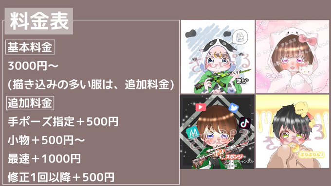 依頼お願いしますのtwitterイラスト検索結果 古い順 依頼お願いしますのtwitterイラスト検索結果 古い順
