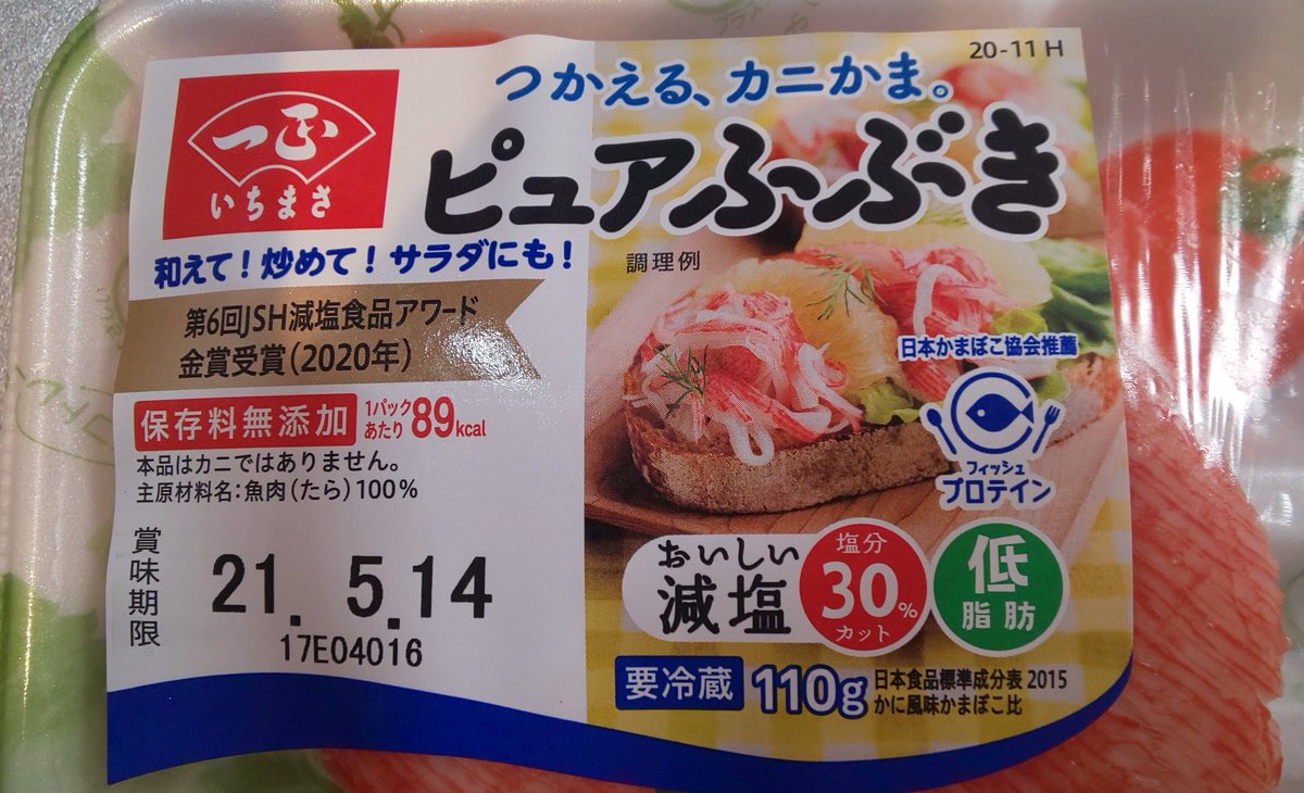 ピュアふぶき ピュアふぶき