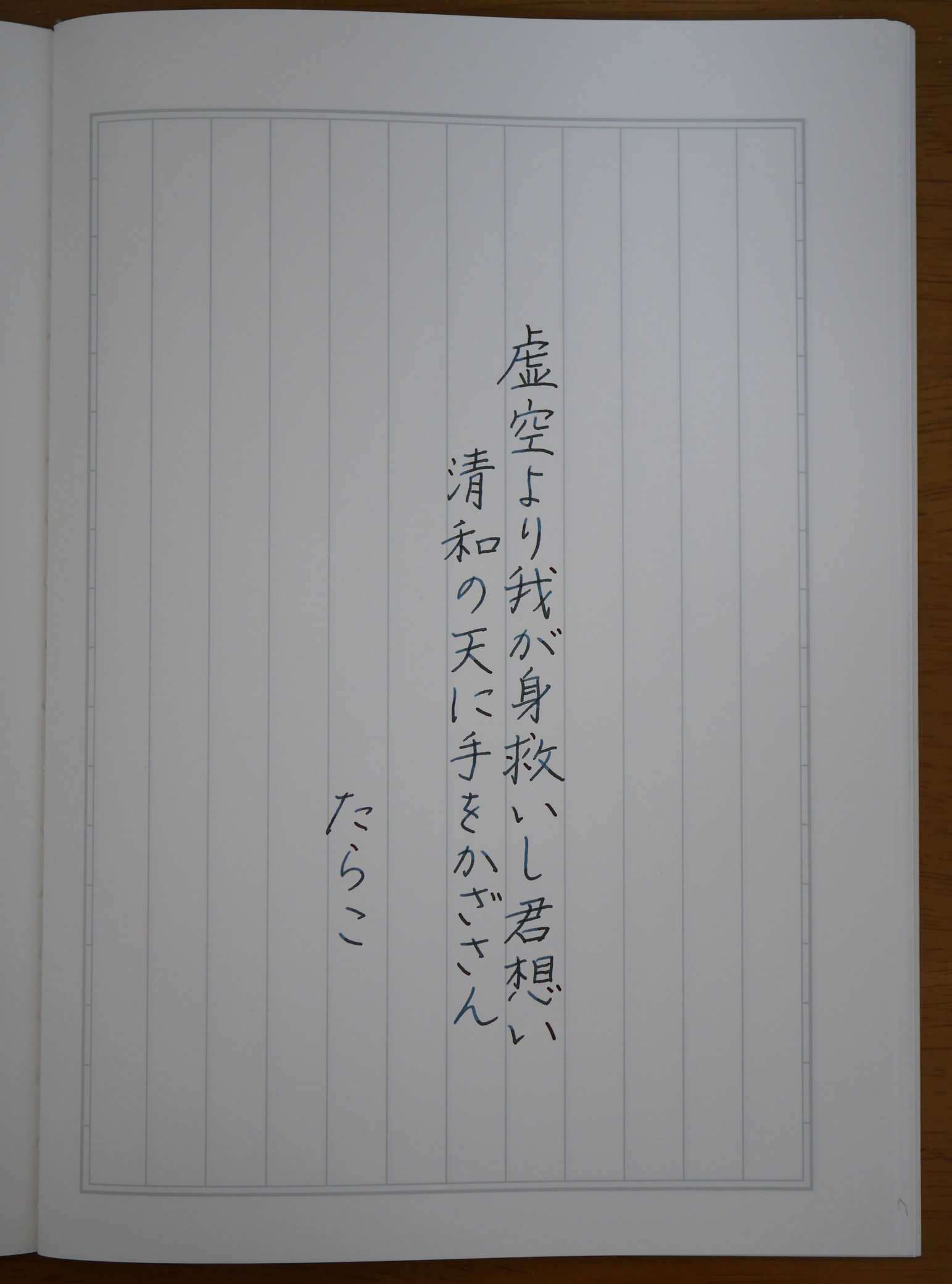 短歌に季語はいらないよ Twitter Search Twitter