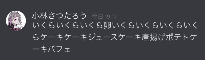 寿司屋のtwitterイラスト検索結果 寿司屋のtwitterイラスト検索結果