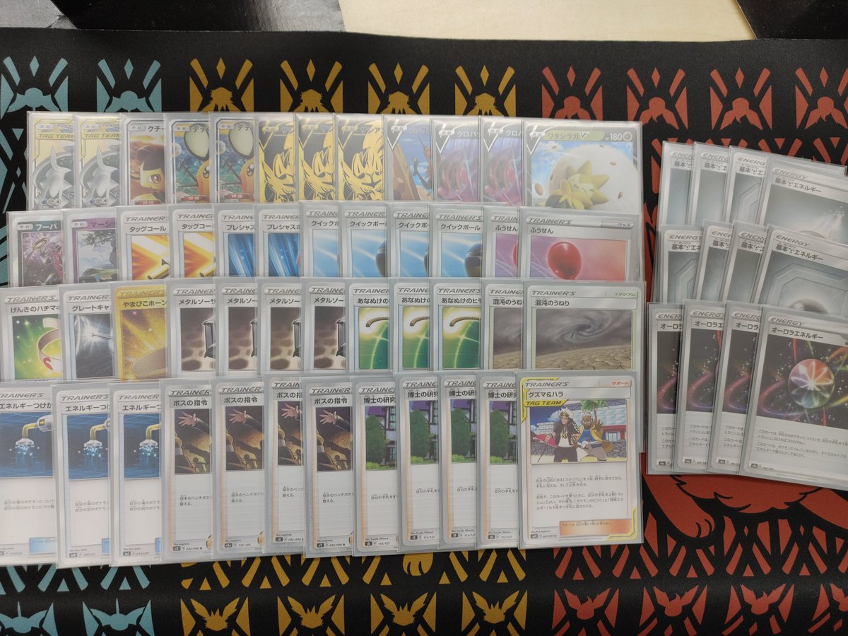 浪漫遊金沢本店 カード担当 Romanyu Card Twitter