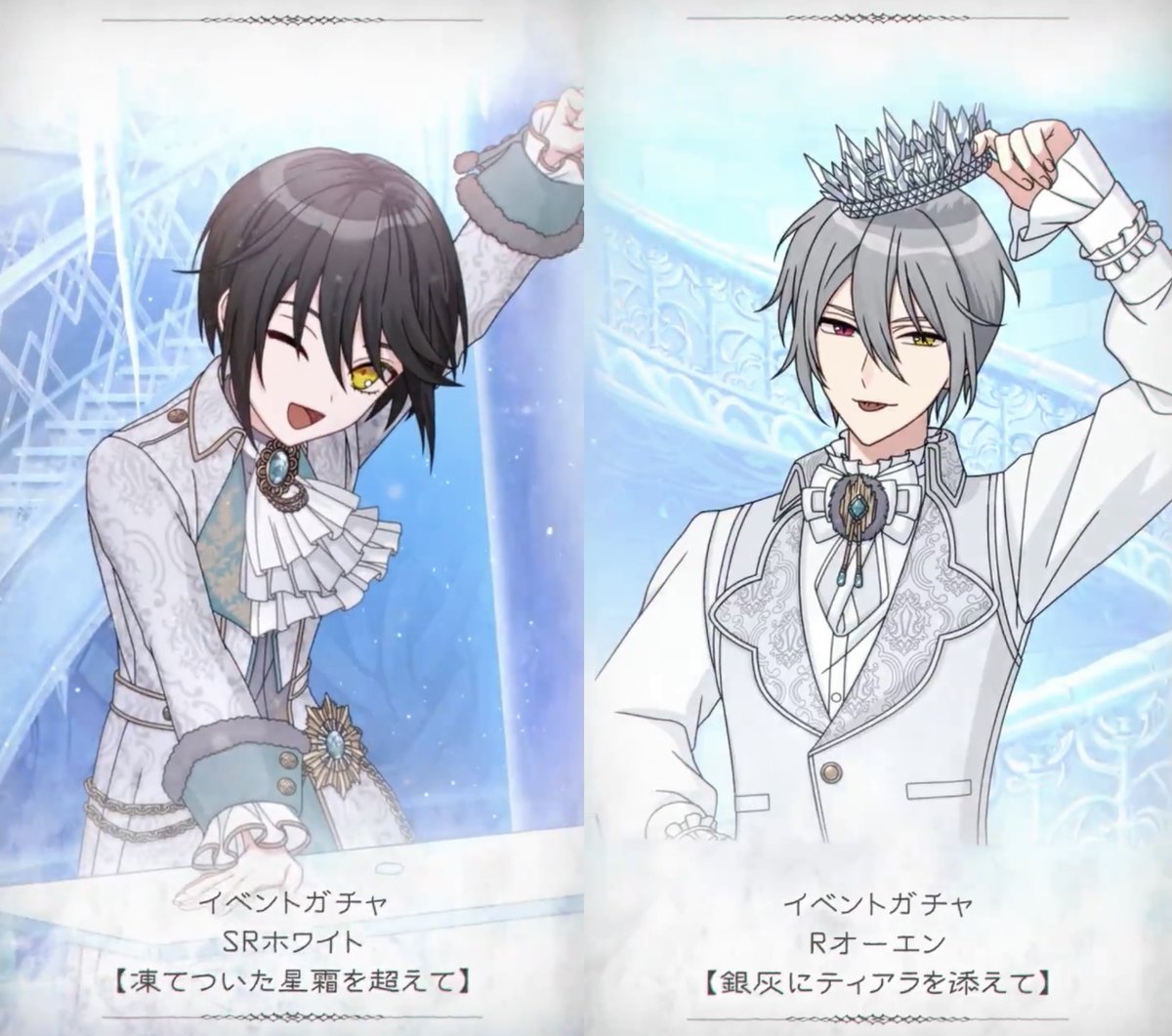 イベント《占い師と雪解のコンチェルト〜北の国&南の国〜》新規カード イベント《占い師と雪解のコンチェルト〜北の国&南の国〜》新規カード