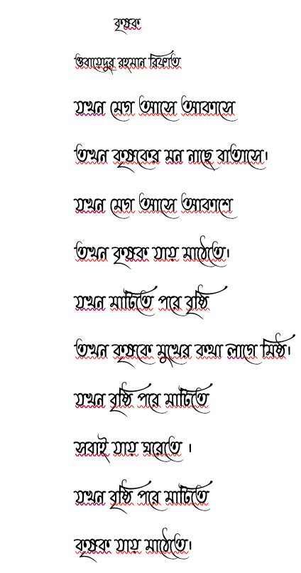 ObaydulKuasha's tweet photo. https://t.co/a2LSA4sUrs