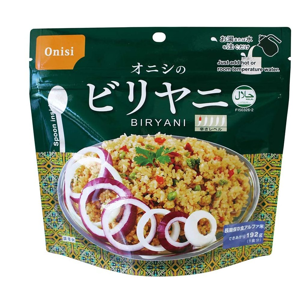 Halal Navi (@Halalnavi) / Twitter