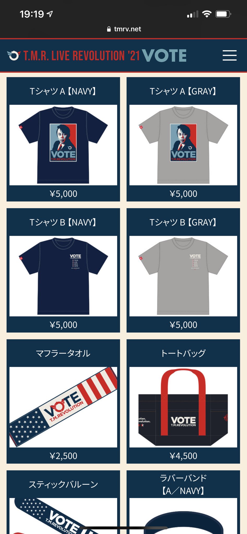 高評価なギフト T.M.Revolution coordinatorツアーグッズ asakusa.sub.jp