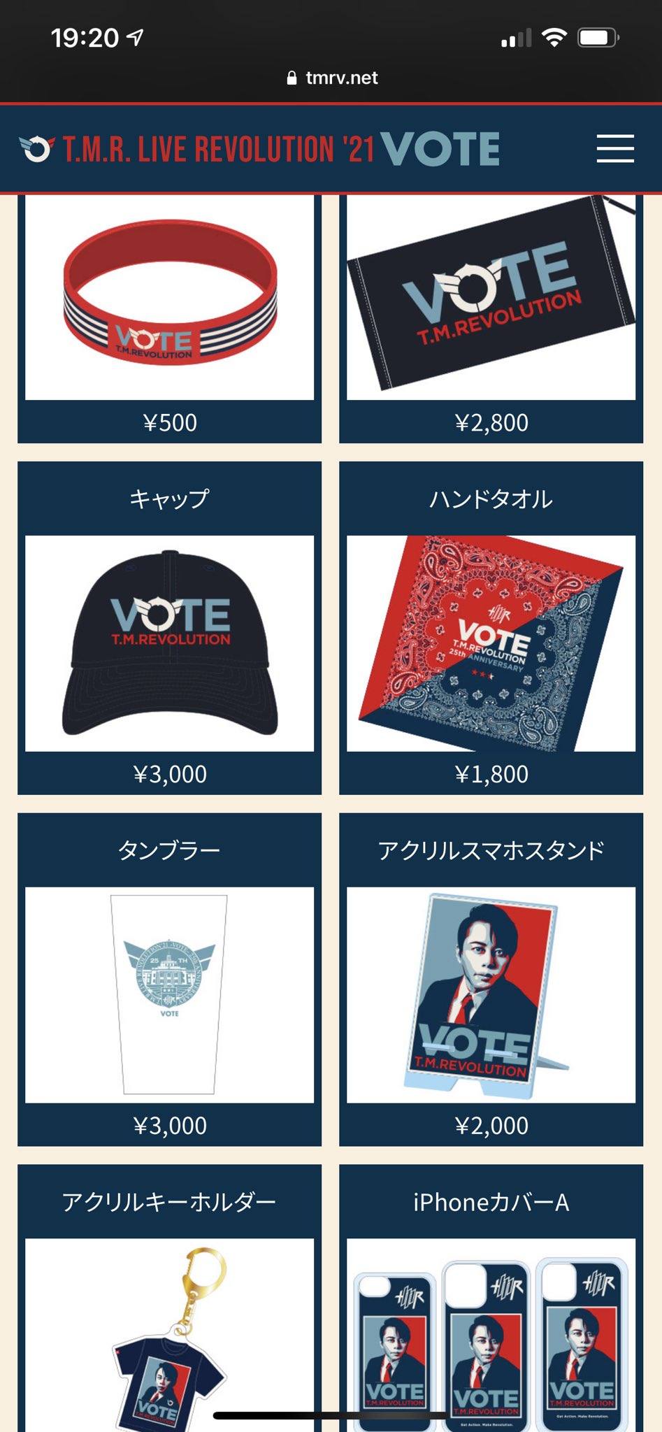 西川貴教 T.M.Revolution《king of joker》ツアーグッズ - メルカリ