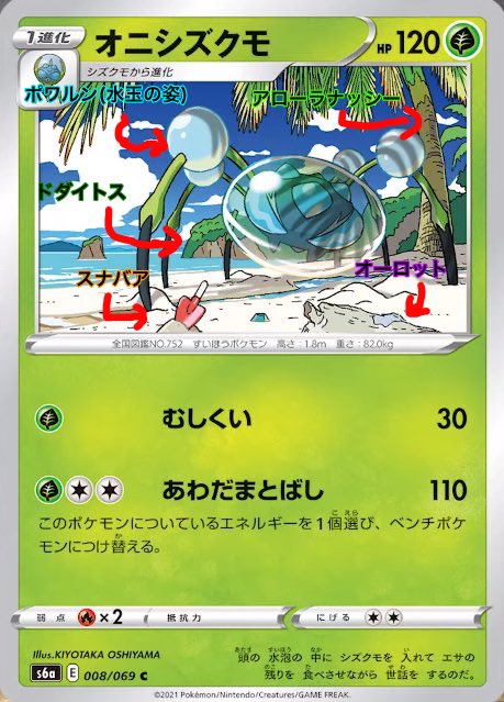 れんぼのデッキ いっぱいポケモンいる れんぼのデッキ いっぱいポケモンいる