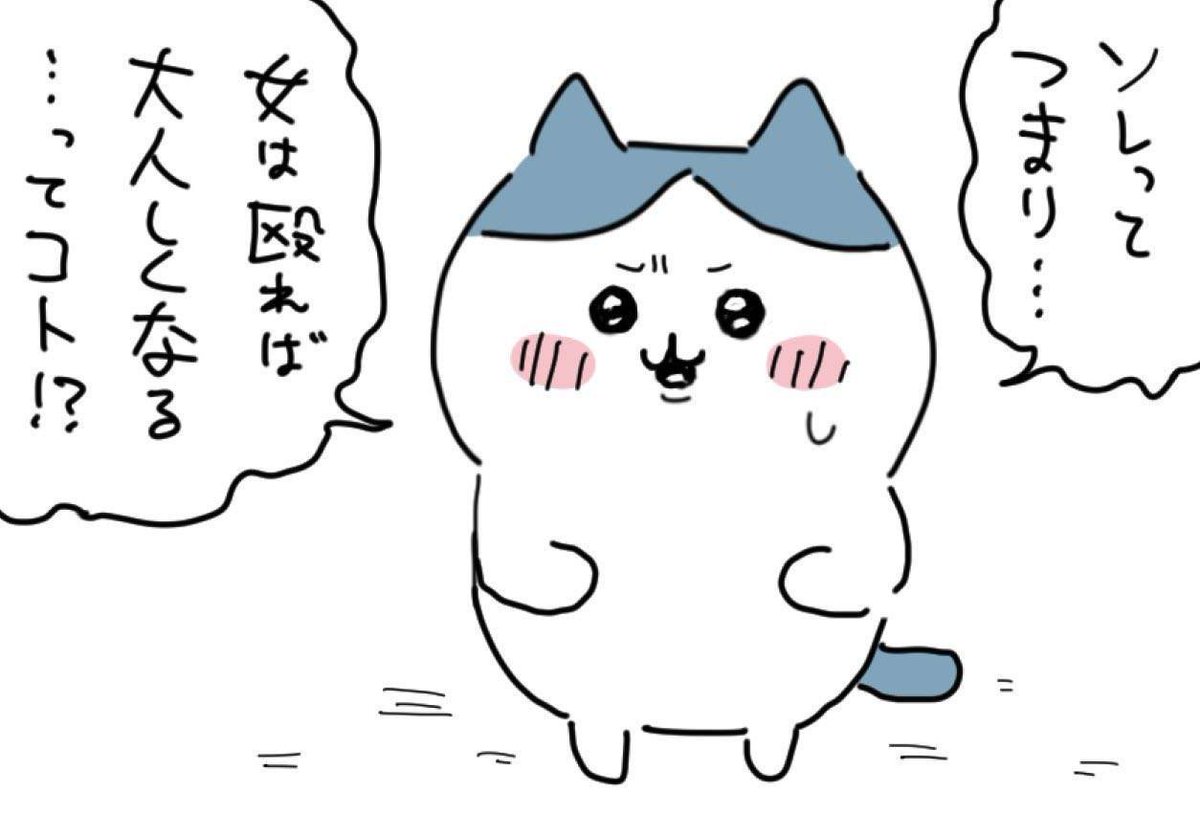 EbiEbi428's tweet photo. https://t.co/CFPetlYA96