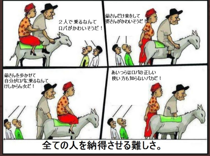 元共同通信記者 大衆が報道より公式情報を信用するようだから 企業が報道に逆らうようになった トヨタ社長のマスコミ批判に記者ら嘆きの声 Togetter
