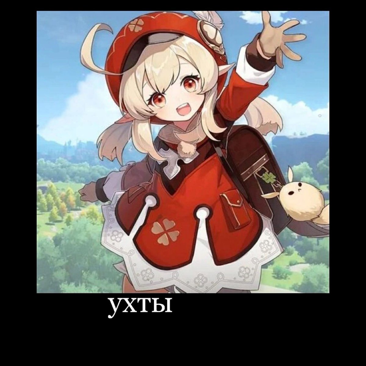 Кли геншин. Кли игра. Додоко геншин. Кли игра. Кли игра.