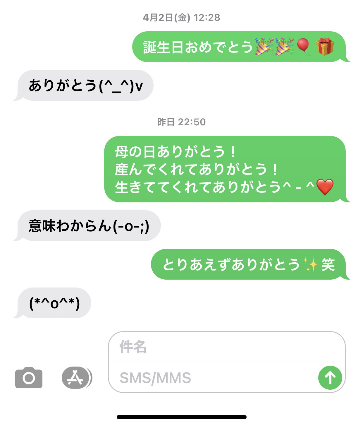 Twitter 上的 岩谷麻優 Mayuiwatani 母の日 返信が短文だし 絵文字で終わらせられたし ガラケーだからショートメール笑 お母さんより前田 お母さんの彼氏 の方が連絡とってる笑 こんな全く娘に干渉してこない母に育てられました おかげでのびのび生きてます