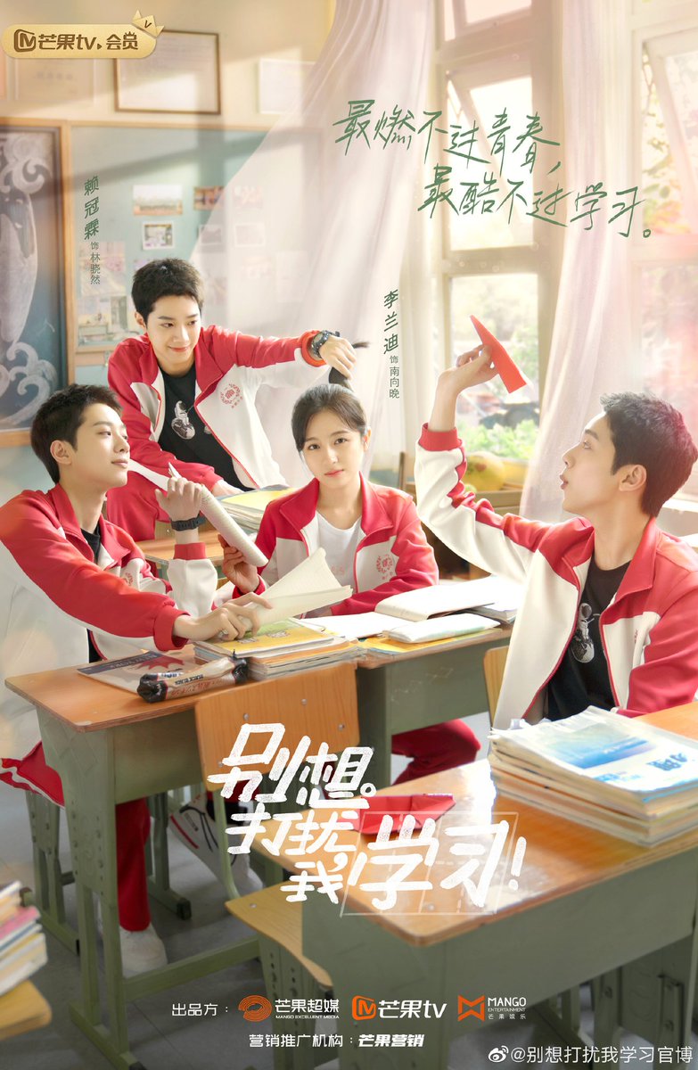 estherbyun13's tweet photo. #DontDisturbMyLearning does a great job showing the great pressure high schoolers face in the last year before taking the Gaokao, but without unnecessary angst or missunderstandings. Aside from the studies, the story is just fluff and really enjoyable 💯 https://t.co/kZYp9cPd7G
