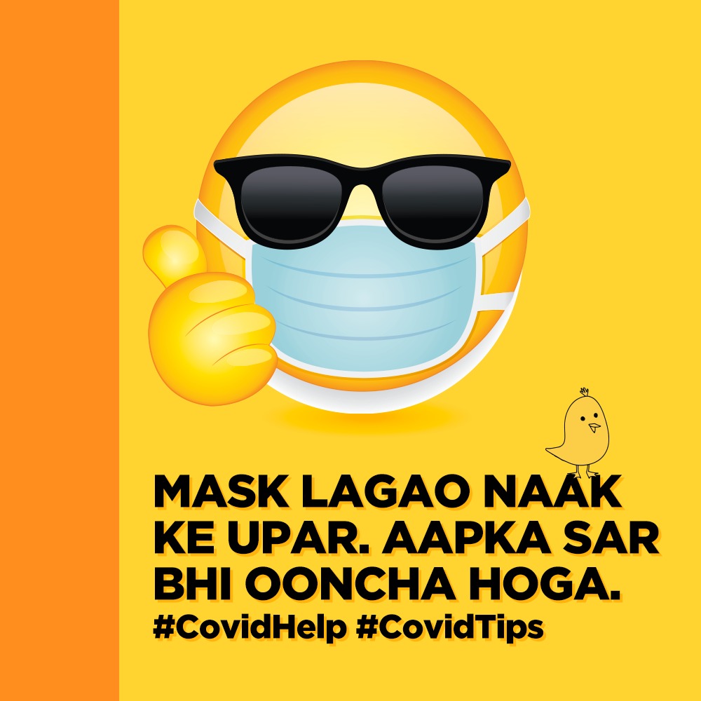 Wear your mask properly whenever you go out. And do remember to maintain all social distancing norms and protocols. #CovidHelp #CovidTips https://t.co/eHruu3S4gG