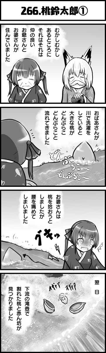 みんな一度は考えるやつ。
#ホロよん 