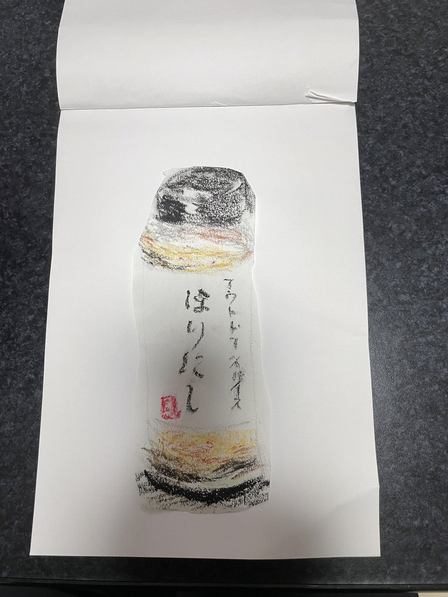 Twoucan スパイス の注目ツイート イラスト マンガ