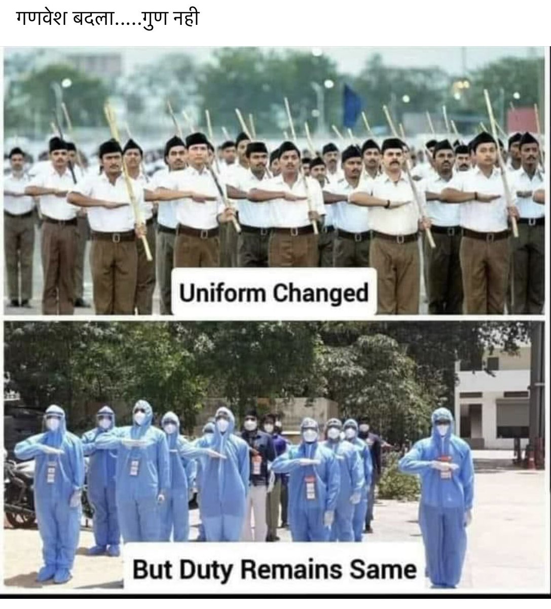 ratneshofficial's tweet image. @RSSorg 🙏🏼🙏🏼

#ITrustmyPM