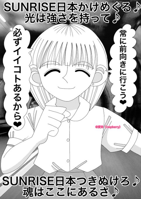 嵐 を含むマンガ一覧 古い順 5ページ ツイコミ 仮 嵐 を含むマンガ一覧 古い順 5ページ ツイコミ 仮