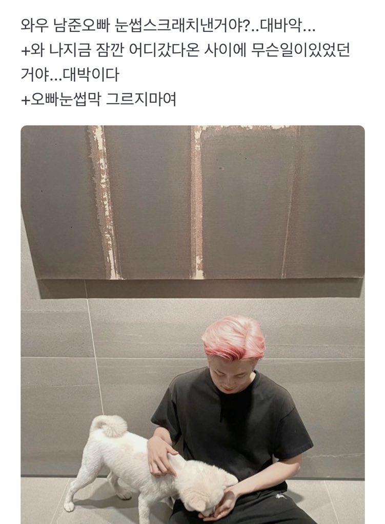 haruharu_w_bts's tweet photo. 210509
🗣wow namjoon oppa did u do an eyebrow scratch/slit?..daebak..

🐨nope i just scratched it and it tore.. https://t.co/ftZzHsC9Cf