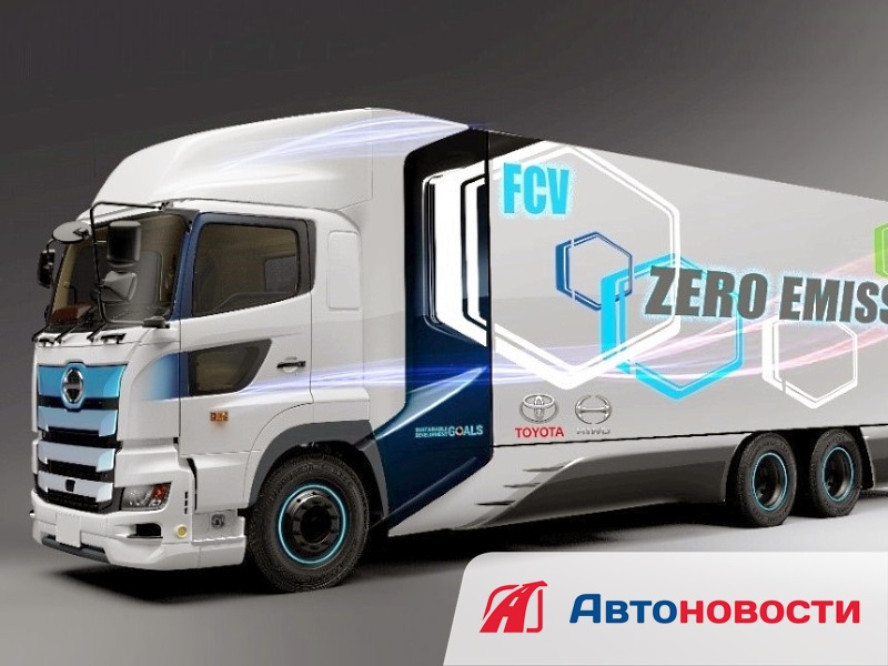 avtoalfa's tweet photo. #АвтоНовости@avto_alfa
📌 TOYOTA РАЗРАБАТЫВАЕТ ВОДОРОДНЫЙ ГРУЗОВИК

Концерн Toyota, дочерним предприятием которого и является фирма Hino, ведет разработки в области техники на водороде уже длительное время. В США испытываются тягачи с тойотовскими… https://t.co/q9gMmr1GHS https://t.co/oamdpT0caV