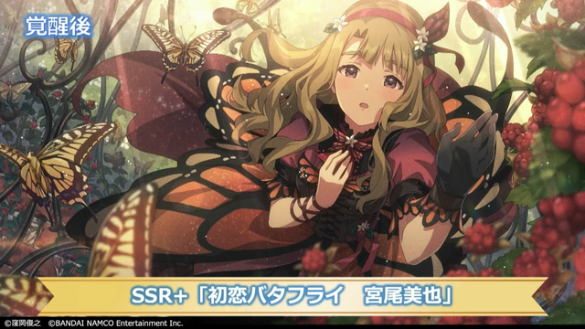 アイマスdb S Tweet ミリシタ 次回のガシャはsong For You シリーズ Ssr 宮尾美也 Ssr ロコが登場 Trendsmap アイマスdb S Tweet ミリシタ 次回のガシャはsong For You シリーズ Ssr 宮尾美也 Ssr ロコが登場 Trendsmap