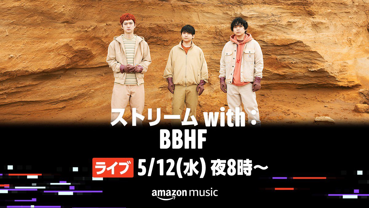 Bbhf BBHF on Twitter: