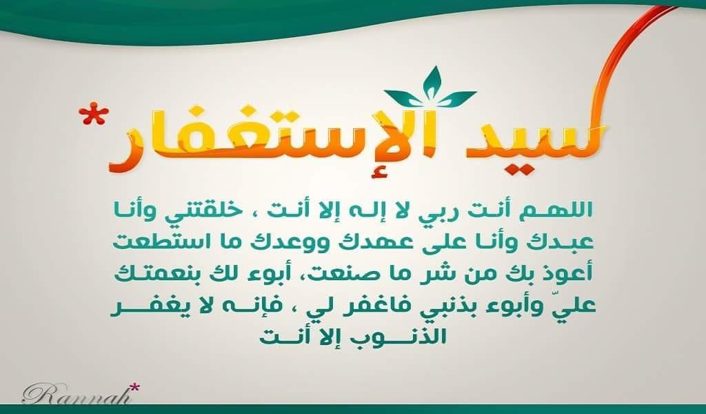 صدقه ل دنيا ابوزيد (@doniaabozaid8) on Twitter photo 
