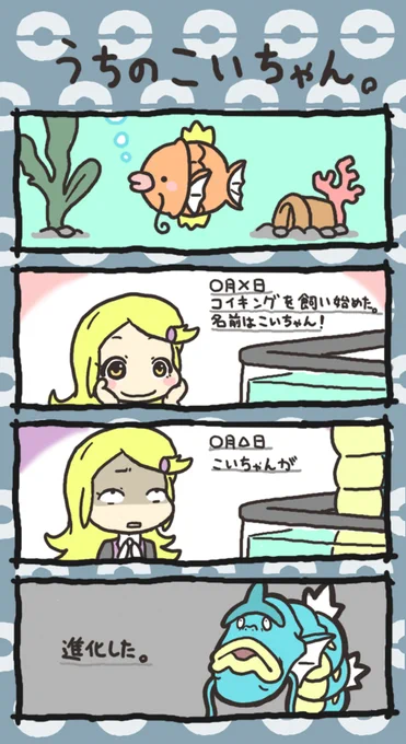 #見た人もなにか無言で青い何かをあげる 